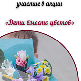 2023-2024 учебный год 1 сентября.